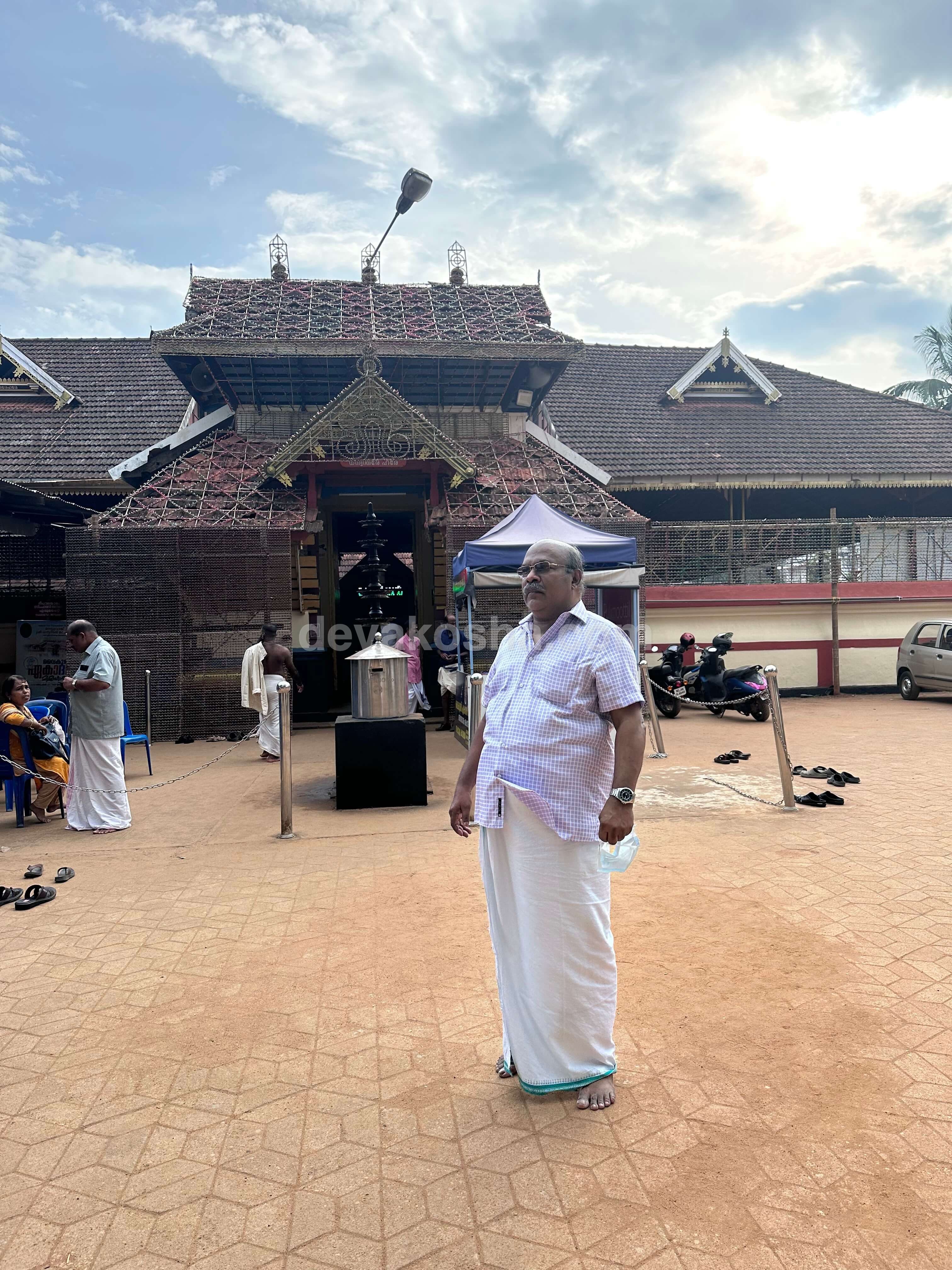 Nelluvaya Sree Dhanwanthari Temple