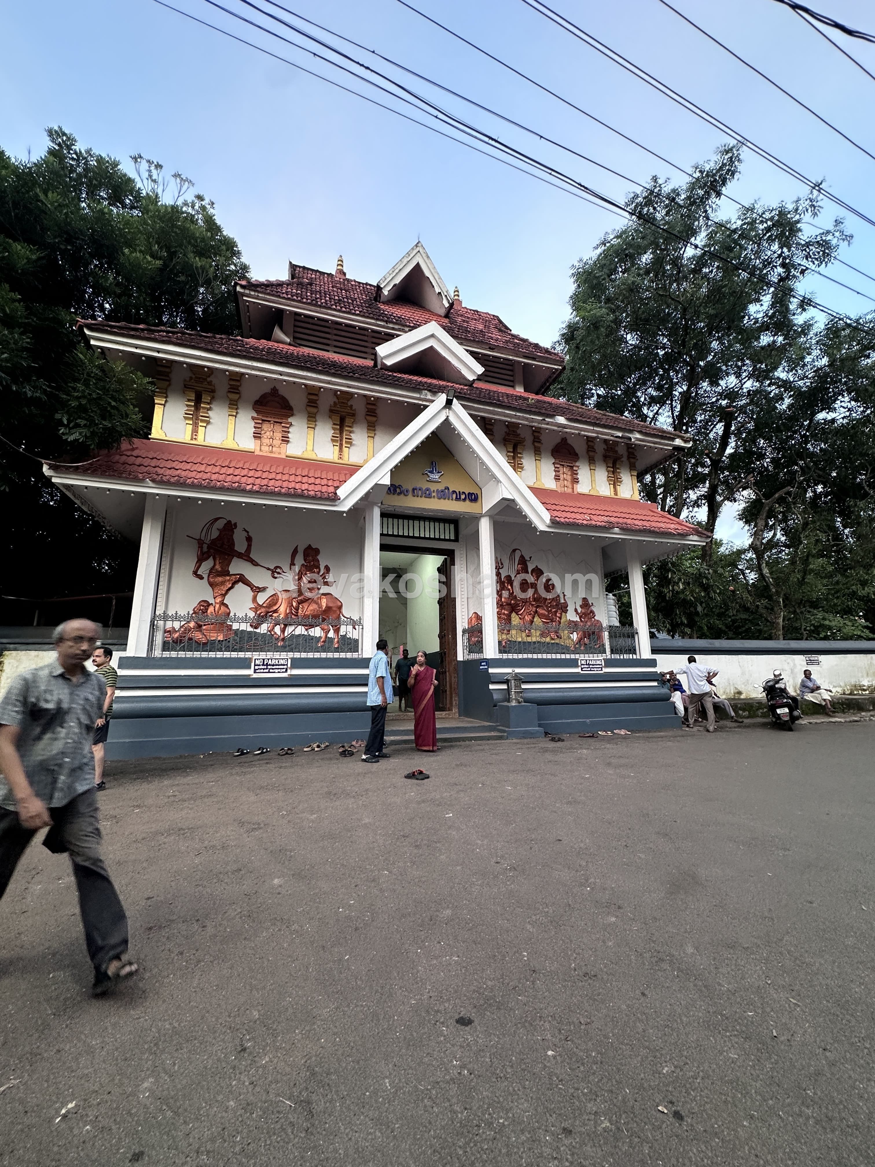 Punkunnam Sree Shiva Temple